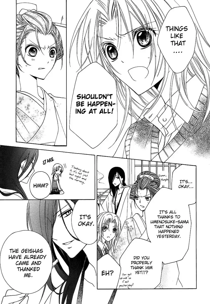 Yoshiwara Hana Oboro Chapter 2 20